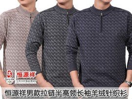 呼和浩特<em>团购</em>信息,<em>女装</em>团购 - <em>360团购</em>导航呼和