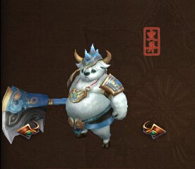 灵兽加点1.jpg