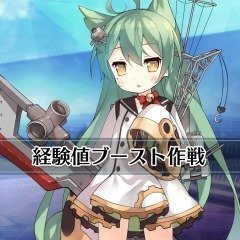 碧蓝航线crosswave扩展包01.jpg
