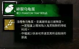 黎明杀机新屠夫6.jpg