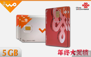 中国联通 3G无线上网卡套餐累计5G全国