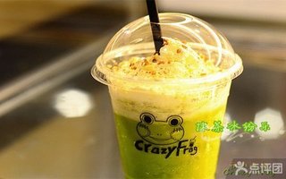 crazy frog 疯狂青蛙 冰纷乐饮【7.5折】_上海美