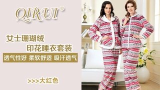 【全国包邮】绮瑞女士珊瑚绒印花<em>睡衣</em>套装QC