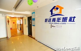 【上海职达青年旅社(浦东世博展览馆店)】4人
