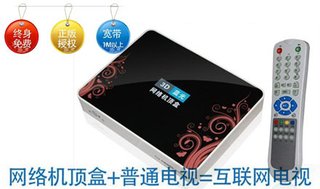 ~~爱尚K9-280蓝碟K9\/P4P直播高清