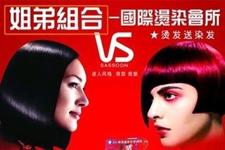 仅在线支付30元,到店支付150元,即享受市场价