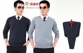 新款恒源祥纯色男士鸡心领修身毛衣v6715:原价638