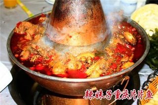 <em>54</em>元<em>辣妹子</em>四人火锅腿翅【6.9折】_沧州美食