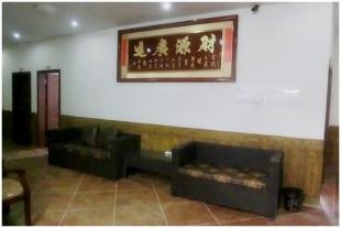 <em>武隆仙女山乐乐鲜酒店</em>【2.8折】_重庆旅游酒店