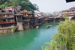 湖南华和国际旅行社凤凰古城\/苗寨汽车三日游