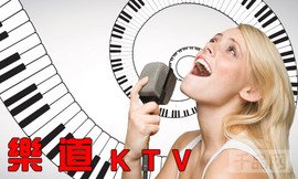 乐道ktv欢乐唱k套餐,娱乐,广州娱乐团购,广州团购