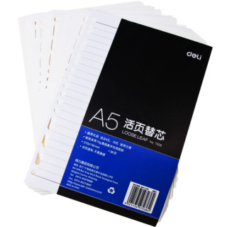 deli 得力 7938 象牙白活页替芯(深蓝) 一本装 - 