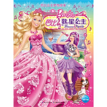 包 小 专柜正品 芭比书包 小学生书包女 儿童拉杆书包 高清图片