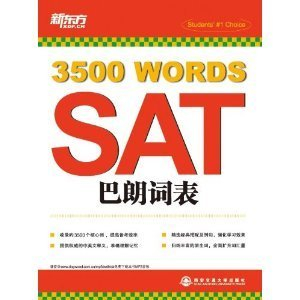 新东方 3500 WORDS SAT巴朗词表 3500词 - 