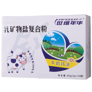 世维年华 乳矿物盐复合粉 60g\/盒 - 滋补品\/保健