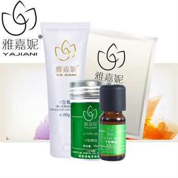 雅嘉妮瘦脸套装 男女士强效快速瘦脸V脸精华神