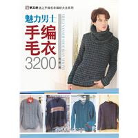 <em>手编男士毛衣</em>款式,男士手编毛衣菱形花样,<em>手编</em>