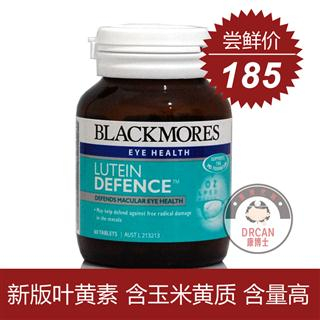 Blackmore澳洲Blackmores叶黄素护眼胶囊 Lu