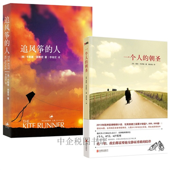 言情<em>小说作家</em>富豪榜_网络言情作家富豪榜_网