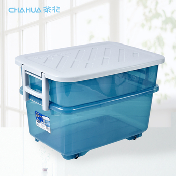 茶花 收纳箱60L双层塑料高档整理箱白领蓝领北