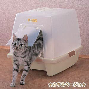 畅销全球 日本爱丽思IRI 封闭猫砂盆 猫厕所宠物