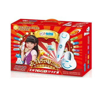 易读宝 S500 点读笔 无线充电 适合0-2岁儿童 