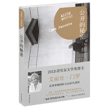 《<em>好女人</em>的爱情》 - 言情<em>小说</em>/<em>小说</em>/图书音像 - 
