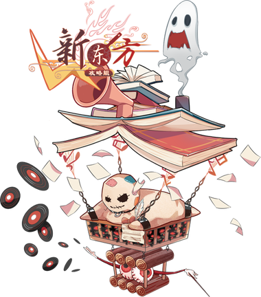 空想者.png