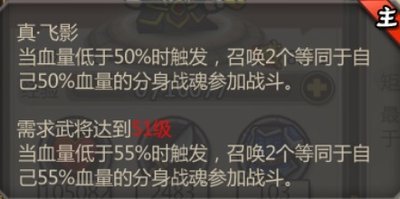 甘宁技能.jpg