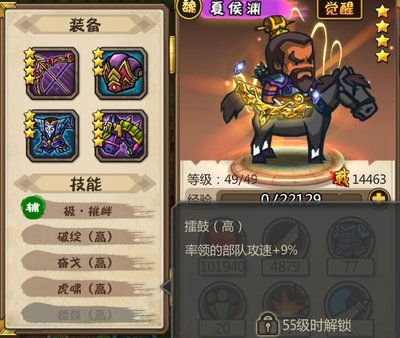 擂鼓(高).jpg