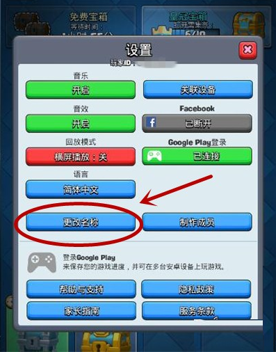 字体2.png