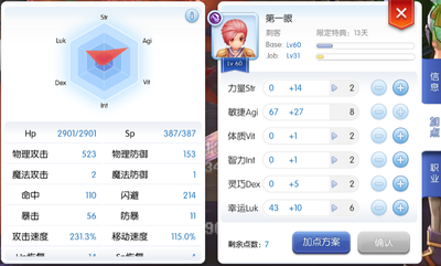 坎坎坷坷.png