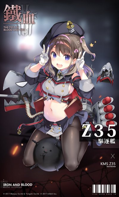 无水印版Z35.jpg