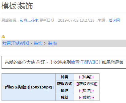 编辑教程2.png