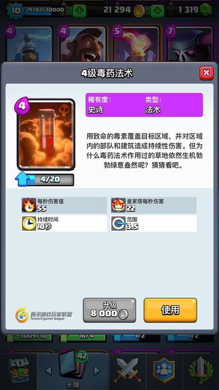 一组全是法术的卡组会是如何3.jpg