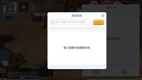 好友2.jpg