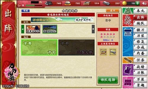 夜战2.jpg