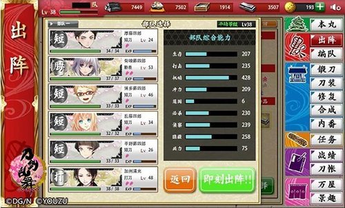 夜战6.jpg