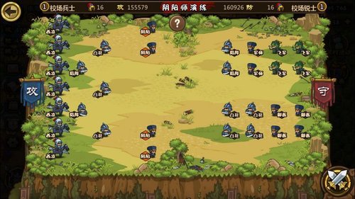 战法演练-于吉.jpg