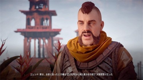 地平线黎明时分图文攻略516.jpg