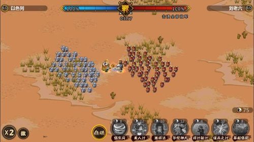 王越vs黄盖1.jpg