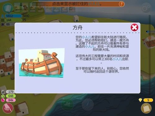 超强全面进阶攻略20.jpg