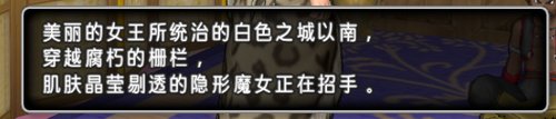 锁匠的小盒任务截图3.jpg