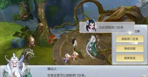 快速升级2.jpg