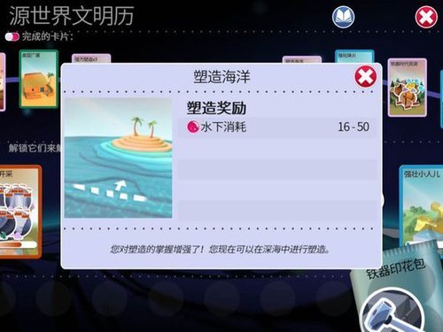 超强全面进阶攻略23.jpg