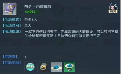 快速升级3.jpg