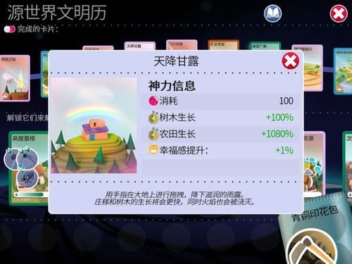 送给新手的攻略26.jpg