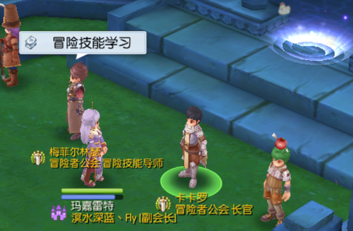 冒险11.png