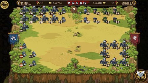 战法演练-魏延+.jpg