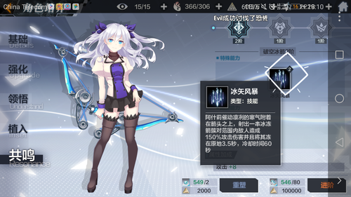 Screenshot 20180709-191050.png